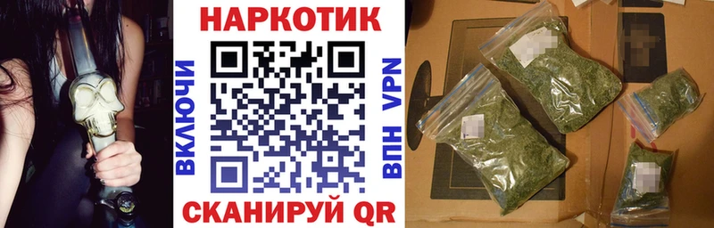 Купить закладку МАРИХУАНА  Галлюциногенные грибы  Альфа ПВП  ГАШИШ  Меф мяу мяу  Шумерля