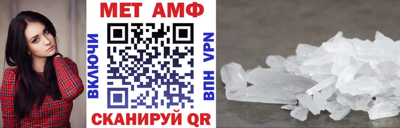 Amphetamine Розовый  Купить  Шумерля 