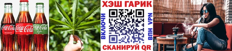 Cannafood конопля Купить закладки Шумерля