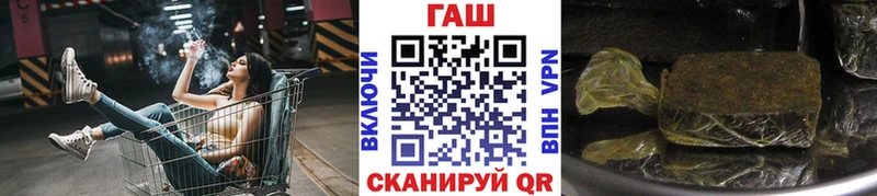 ГАШИШ гашик  Купить  Шумерля 