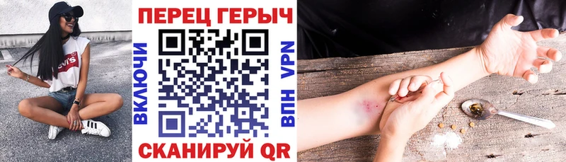Героин Афган  Купить закладки  Шумерля 