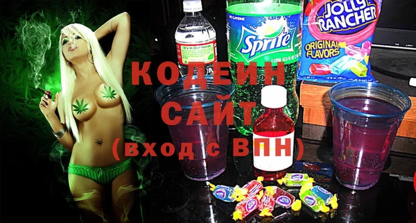MESCALINE Ельня
