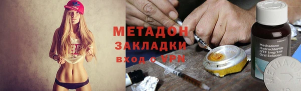 кокаин премиум Елабуга