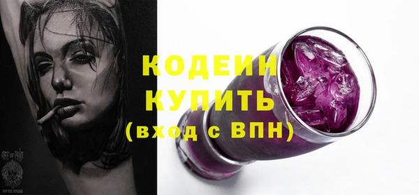 MESCALINE Ельня