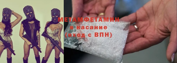 кокаин премиум Елабуга