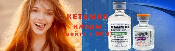 ГАЛЛЮЦИНОГЕННЫЕ ГРИБЫ Заволжск