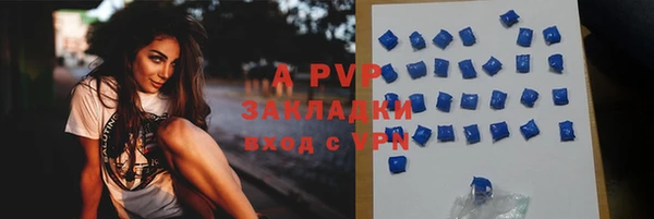 кокаин премиум Елабуга