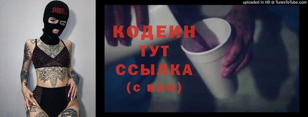 MESCALINE Ельня