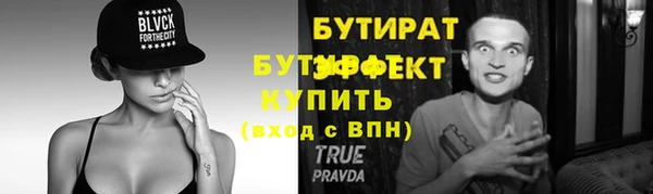 MESCALINE Ельня