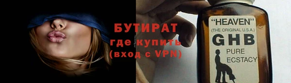 MESCALINE Ельня