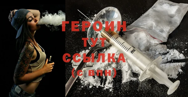 MESCALINE Ельня