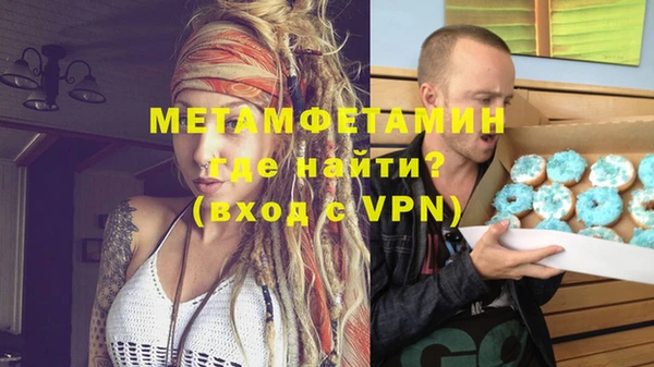 MESCALINE Ельня