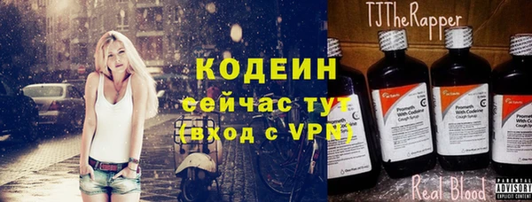 кокаин премиум Елабуга
