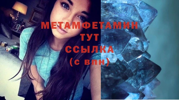 кокаин премиум Елабуга