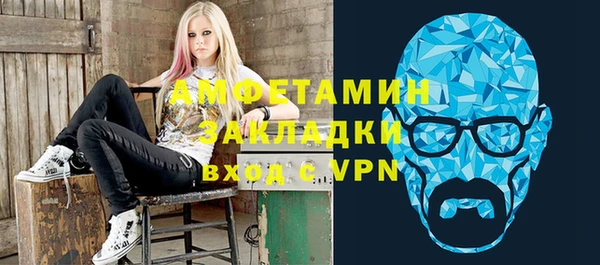 ECSTASY Заводоуковск