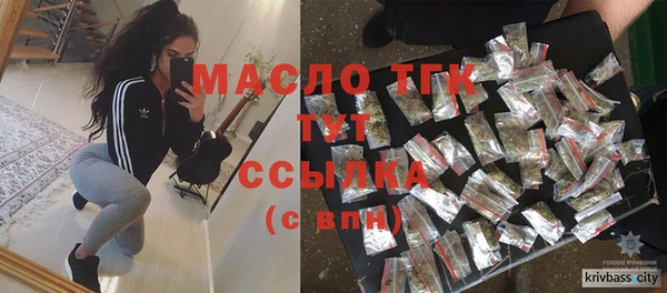 MESCALINE Ельня