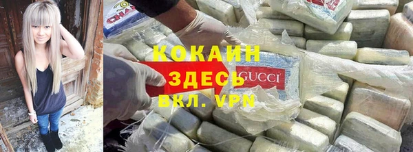 MESCALINE Ельня