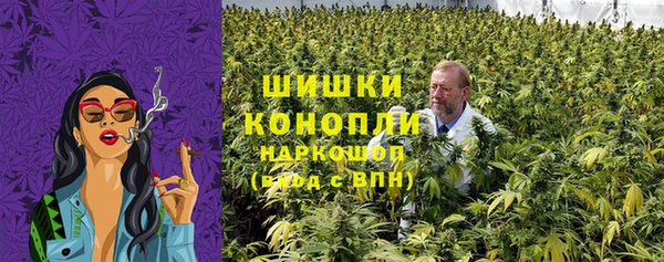 MESCALINE Ельня
