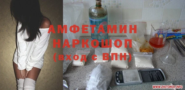 MESCALINE Ельня