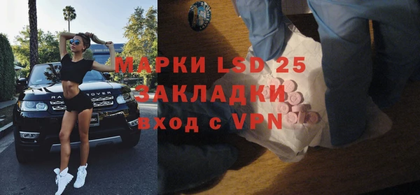 MESCALINE Ельня