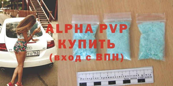ECSTASY Заводоуковск