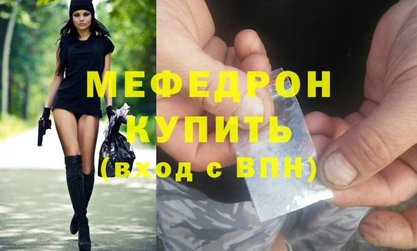 дмт Елизово