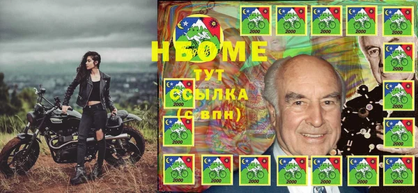 кокаин премиум Елабуга