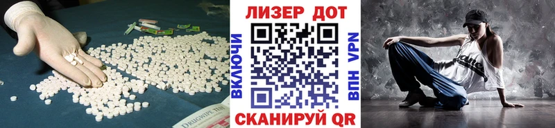 ЛСД экстази кислота Купить где Шумерля