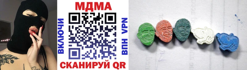 МДМА кристаллы  Купить  Шумерля 