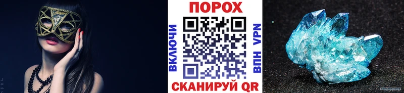 Купить закладки  Шумерля  Первитин пудра 