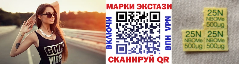 Купить где  Шумерля  Марки NBOMe 1,5мг 