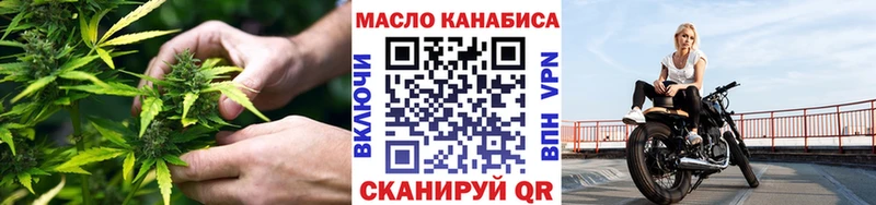 Дистиллят ТГК вейп с тгк  Купить закладки  Шумерля 
